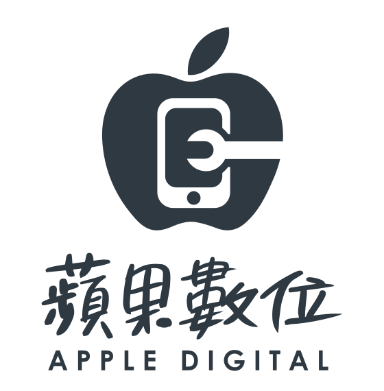 蘋果數位 Logo